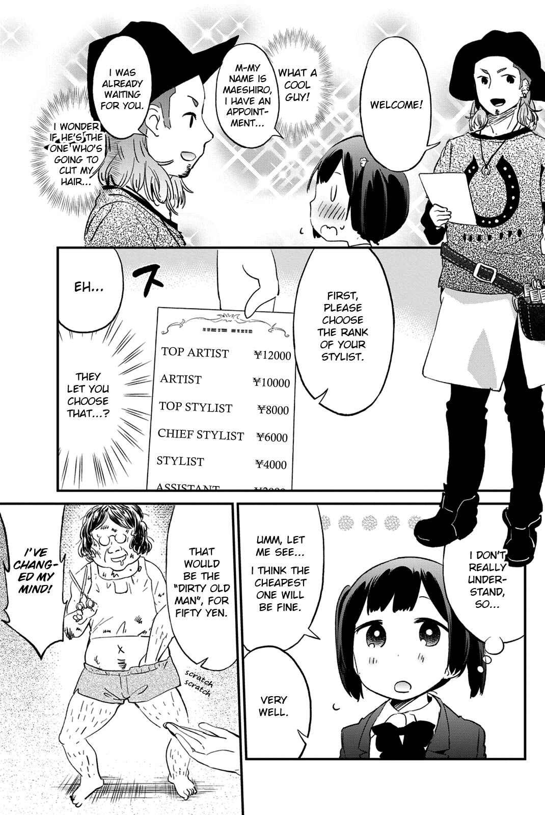 Page 3 Chapter 26 Dansan Joshi