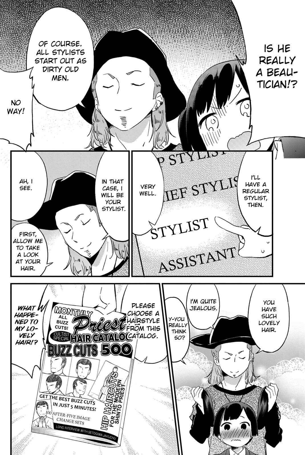 Page 4 Chapter 26 Dansan Joshi