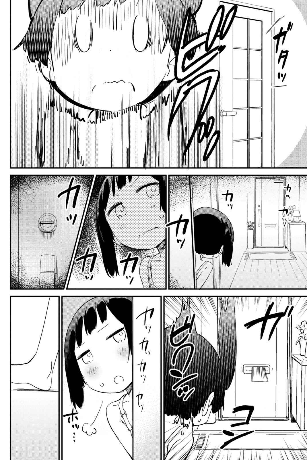 Page 6 Chapter 12 Dansan Joshi