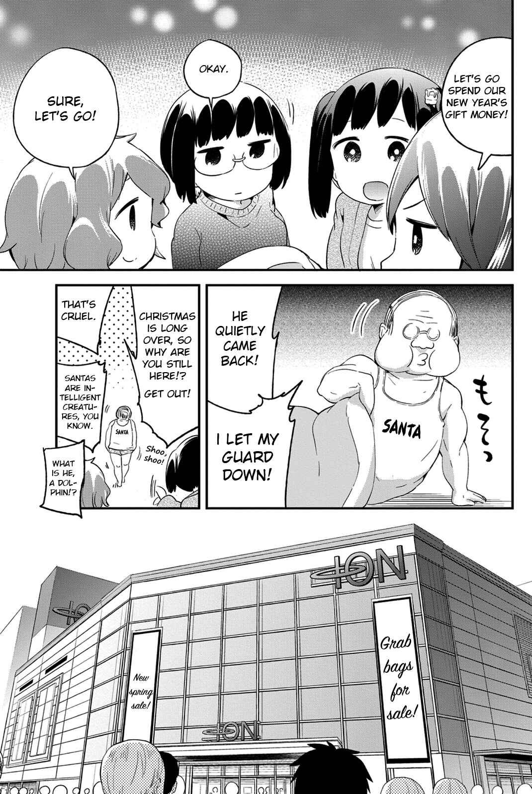 Page 5 Chapter 21 Dansan Joshi