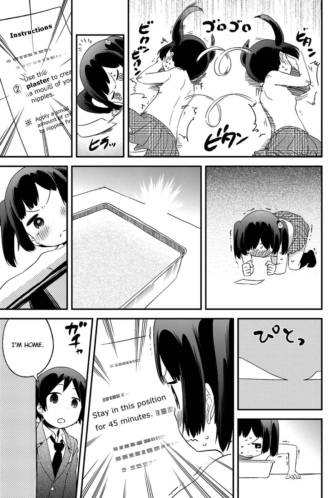 Page 13 Chapter 22 Dansan Joshi