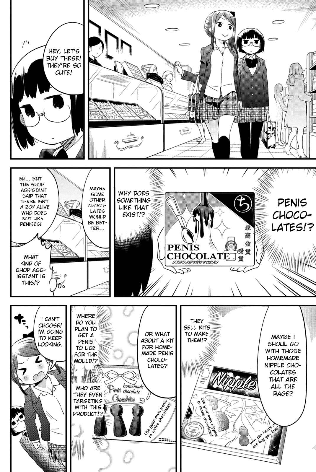 Page 8 Chapter 22 Dansan Joshi