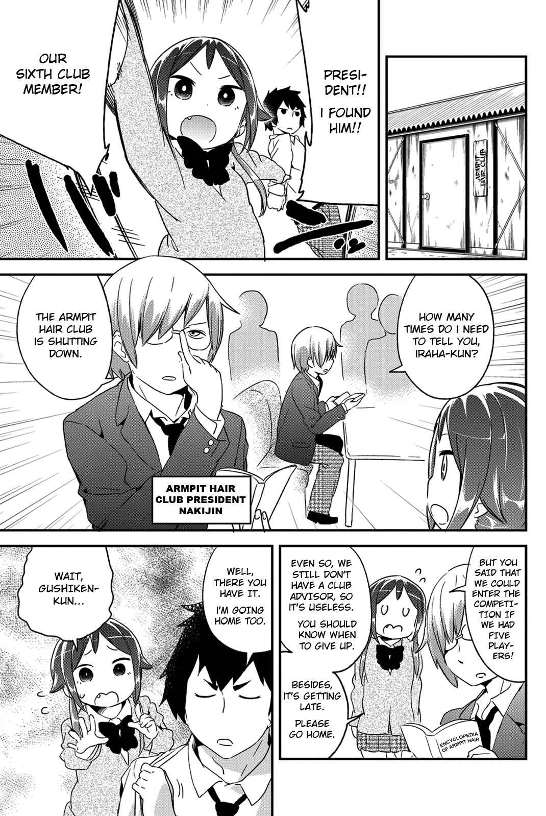 Page 3 Chapter 23 Dansan Joshi