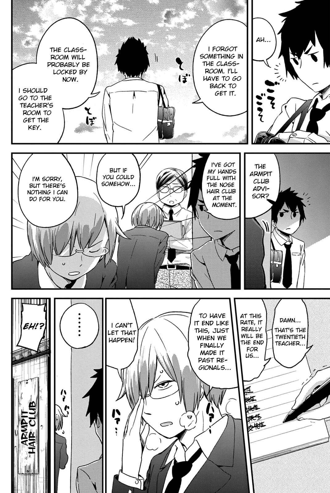 Page 4 Chapter 23 Dansan Joshi