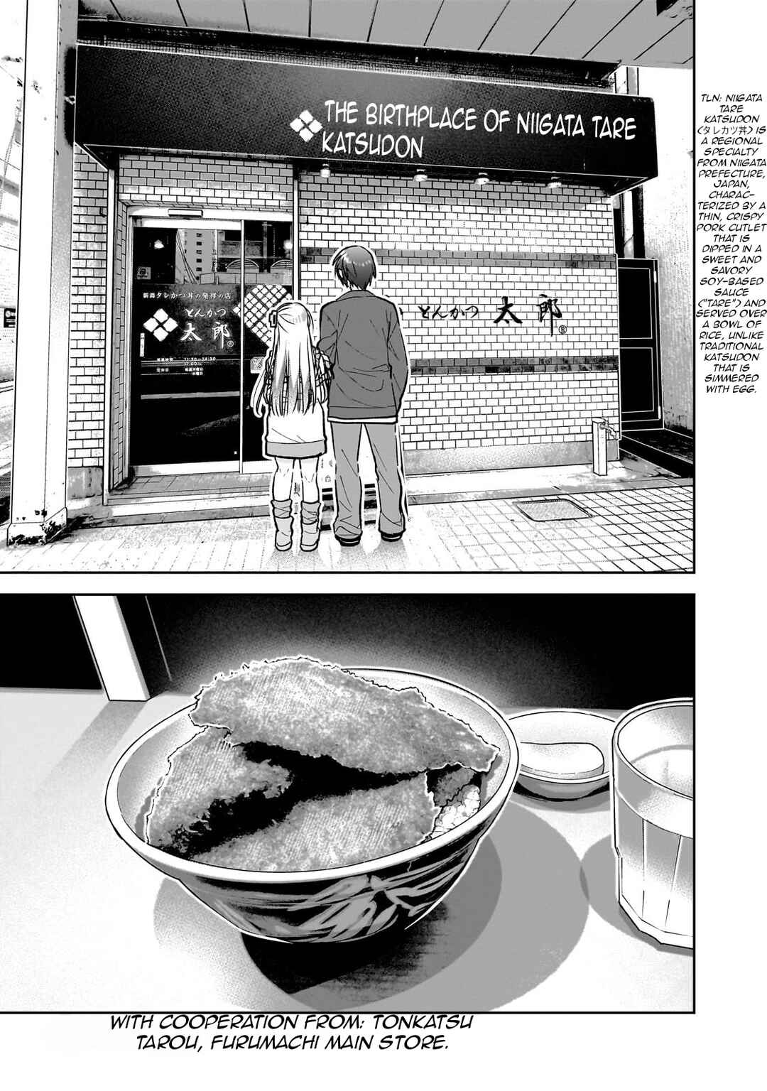 Page 26 Chapter 2 Mahou wa Isekai ni Oite Kimashita. ~ Tensai Madoushi Datta Imouto no Yowakute New Game ~