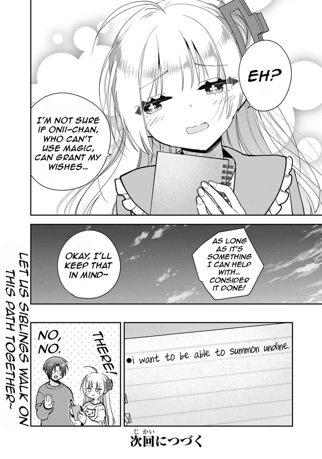 Page 37 Chapter 2 Mahou wa Isekai ni Oite Kimashita. ~ Tensai Madoushi Datta Imouto no Yowakute New Game ~