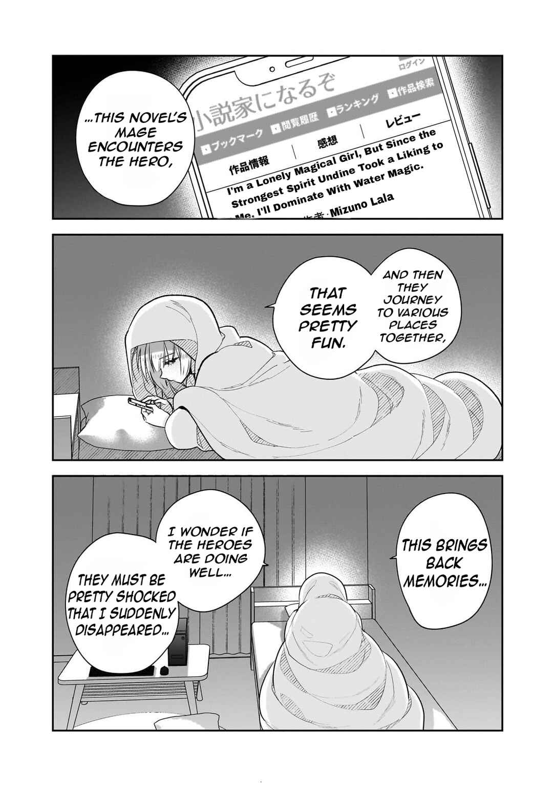 Page 9 Chapter 2 Mahou wa Isekai ni Oite Kimashita. ~ Tensai Madoushi Datta Imouto no Yowakute New Game ~
