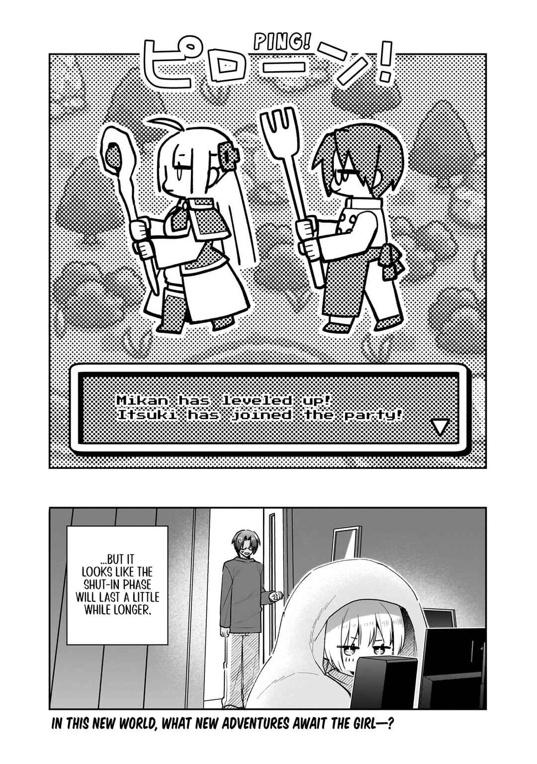Page 47 Chapter 1 Mahou wa Isekai ni Oite Kimashita. ~ Tensai Madoushi Datta Imouto no Yowakute New Game ~