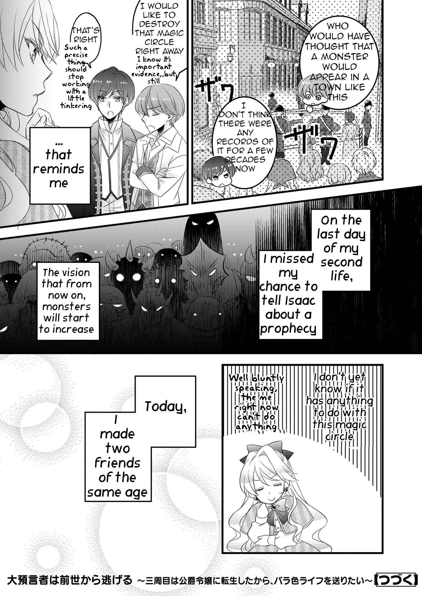 Page 8 Chapter 4.3 Daiyogensha wa Zensei kara Nigeru