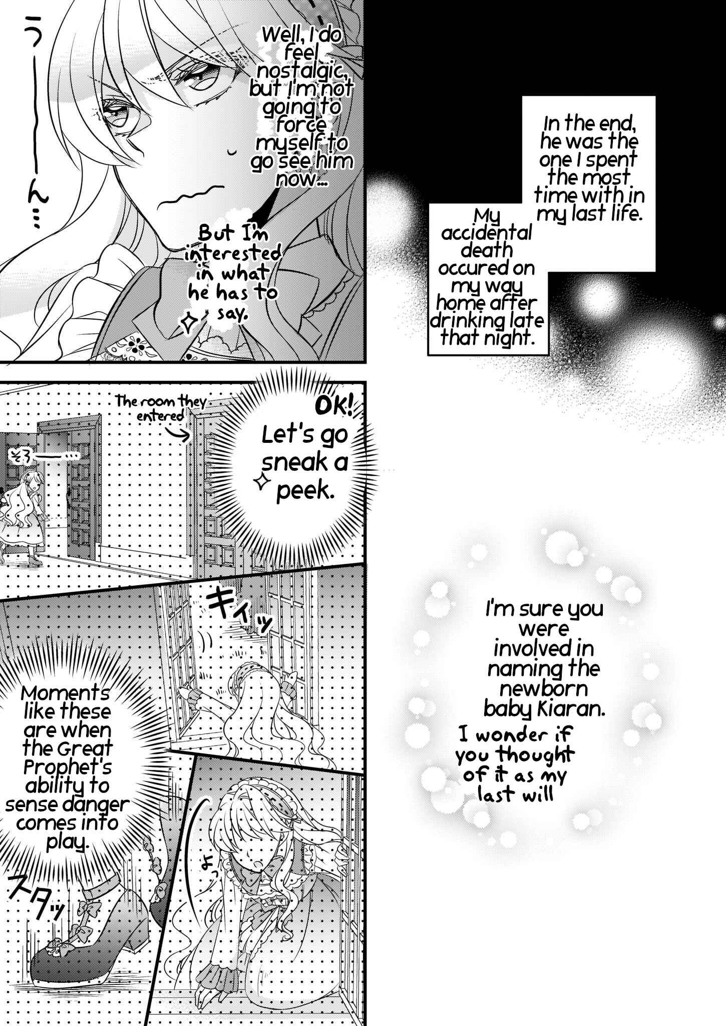 Page 19 Chapter 6 Daiyogensha wa Zensei kara Nigeru