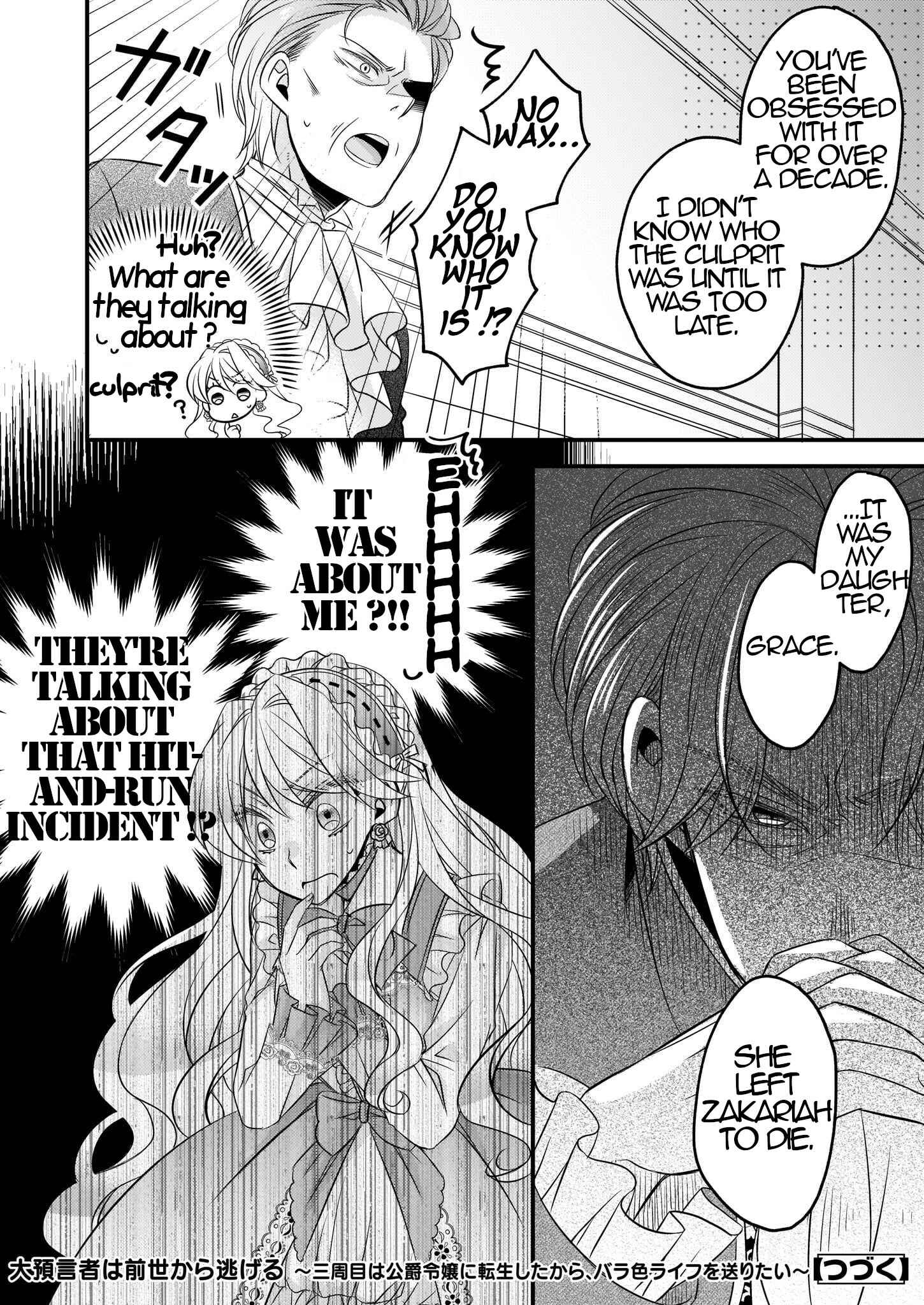 Page 22 Chapter 6 Daiyogensha wa Zensei kara Nigeru