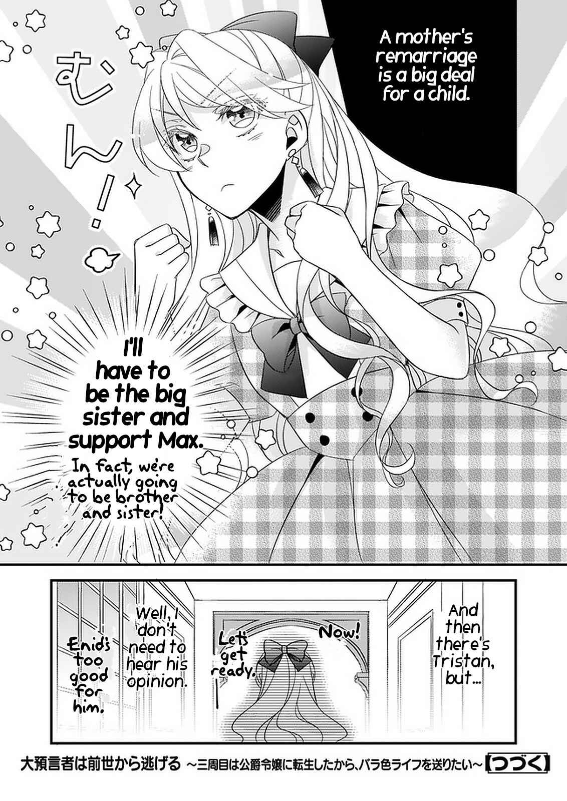 Page 17 Chapter 10 Daiyogensha wa Zensei kara Nigeru