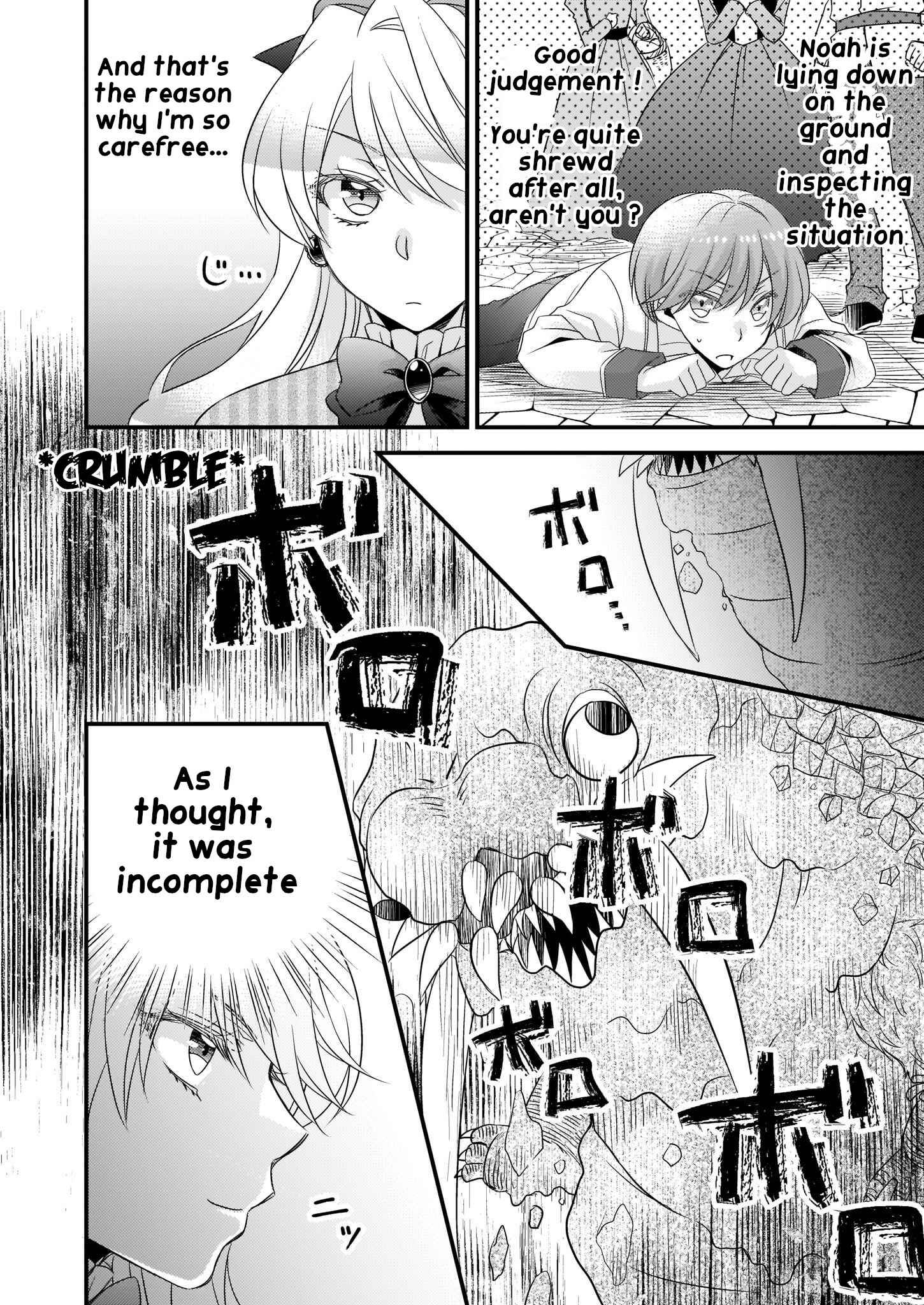 Page 4 Chapter 4.2 Daiyogensha wa Zensei kara Nigeru