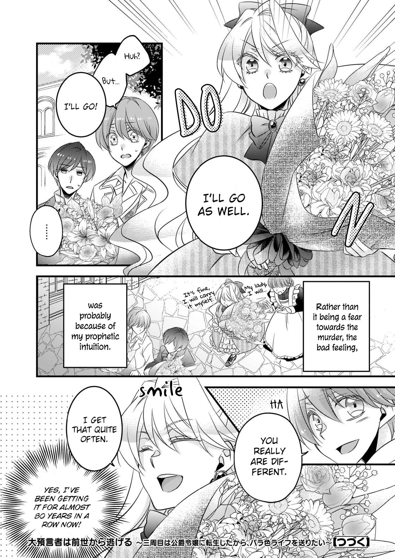 Page 20 Chapter 3 Daiyogensha wa Zensei kara Nigeru