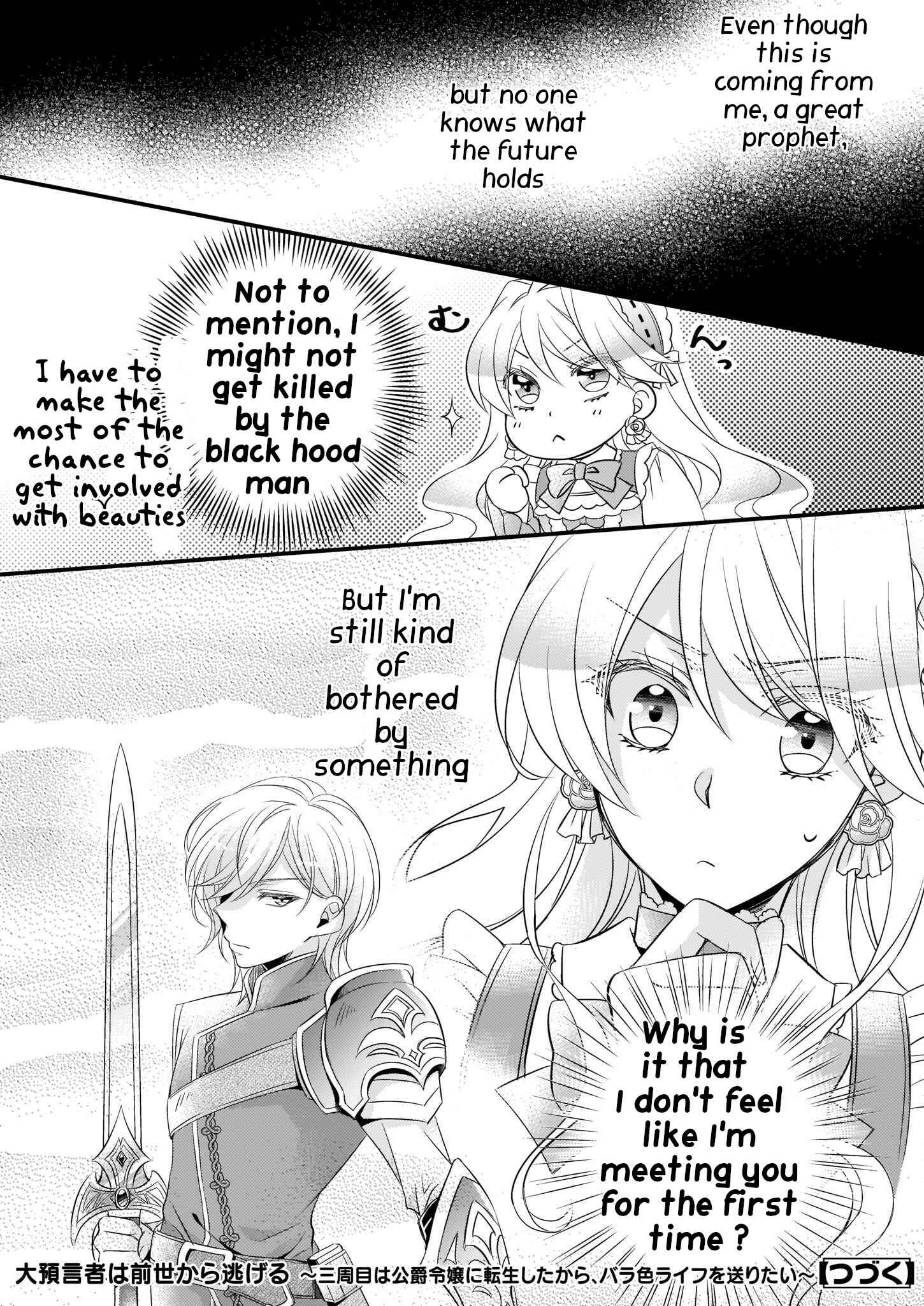 Page 18 Chapter 5 Daiyogensha wa Zensei kara Nigeru