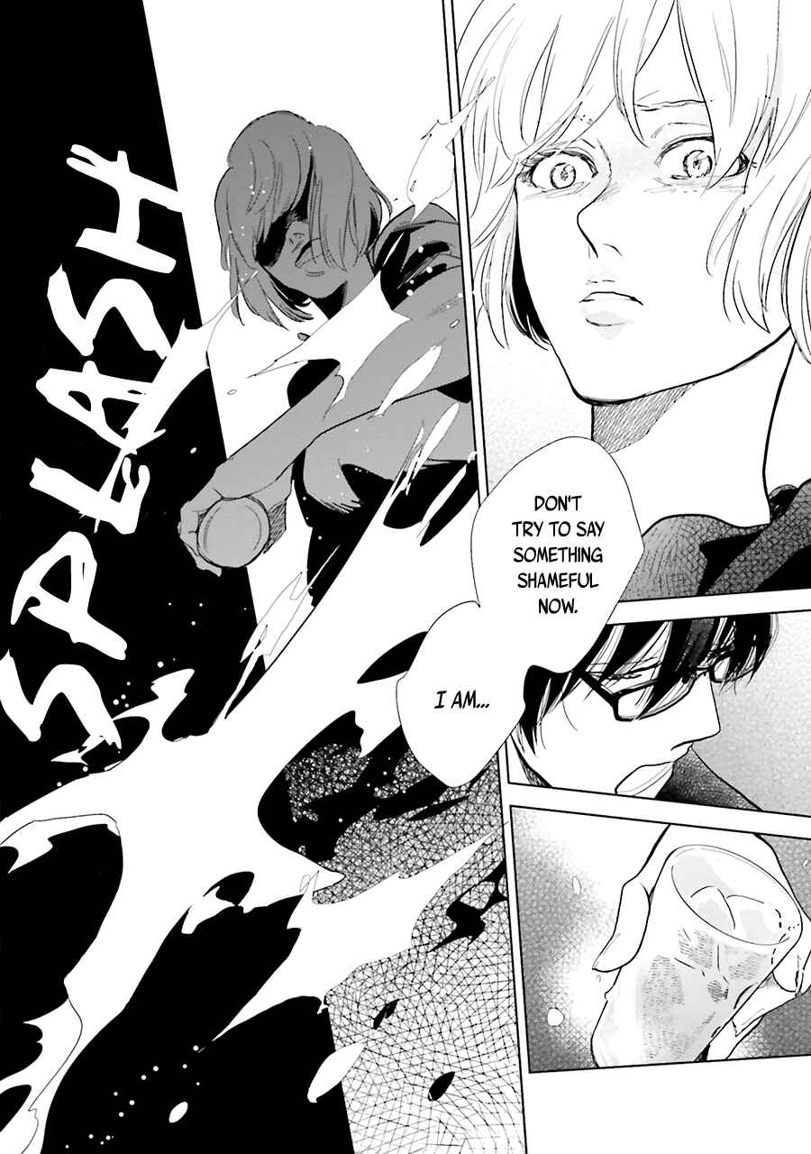 Page 11 Chapter 10 Saraba, Yoki Hi