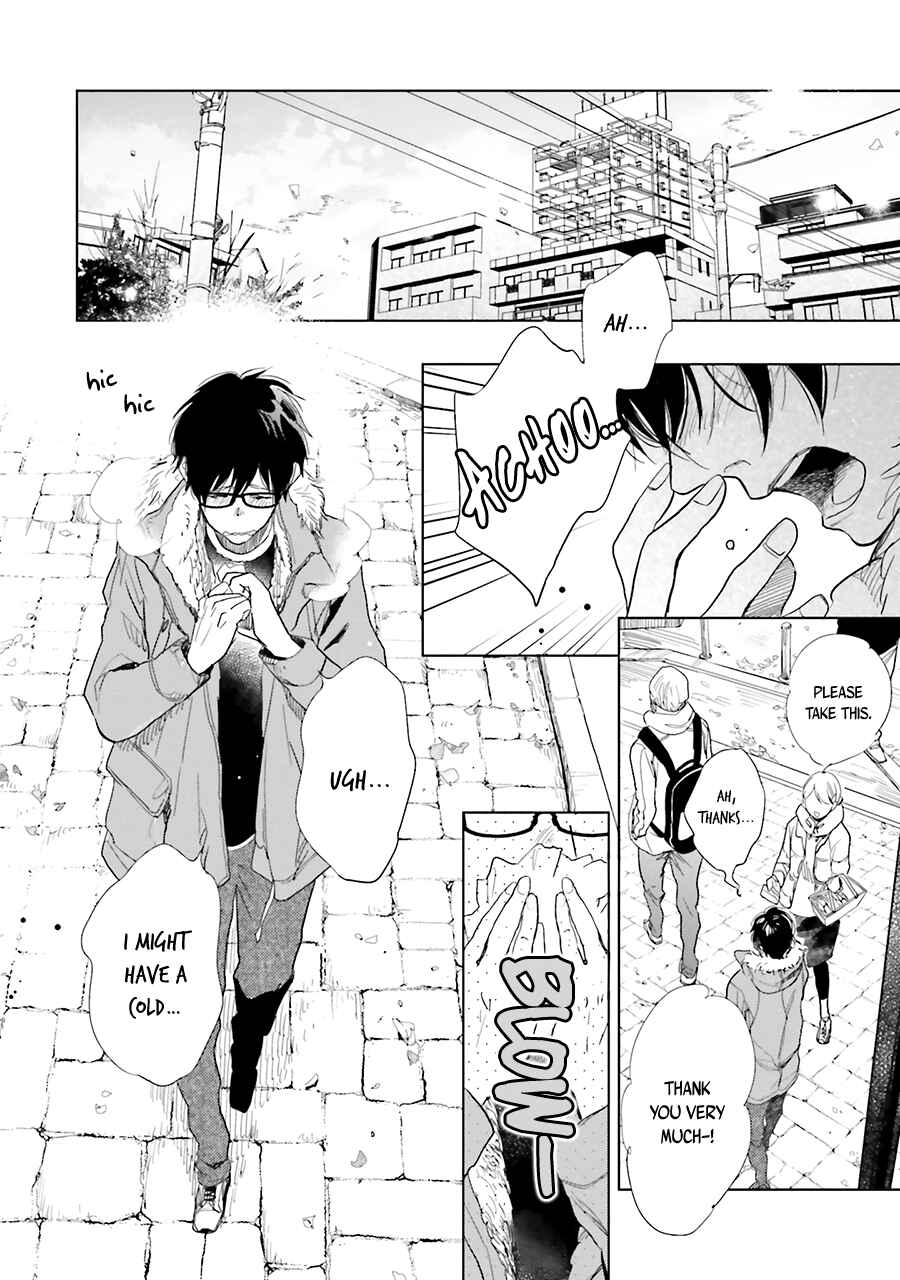 Page 12 Chapter 10 Saraba, Yoki Hi