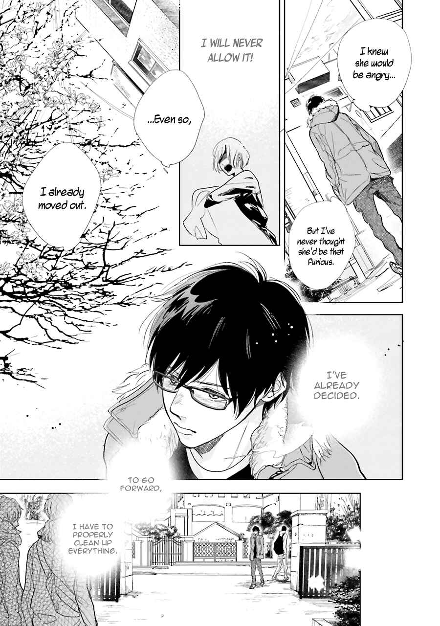 Page 13 Chapter 10 Saraba, Yoki Hi