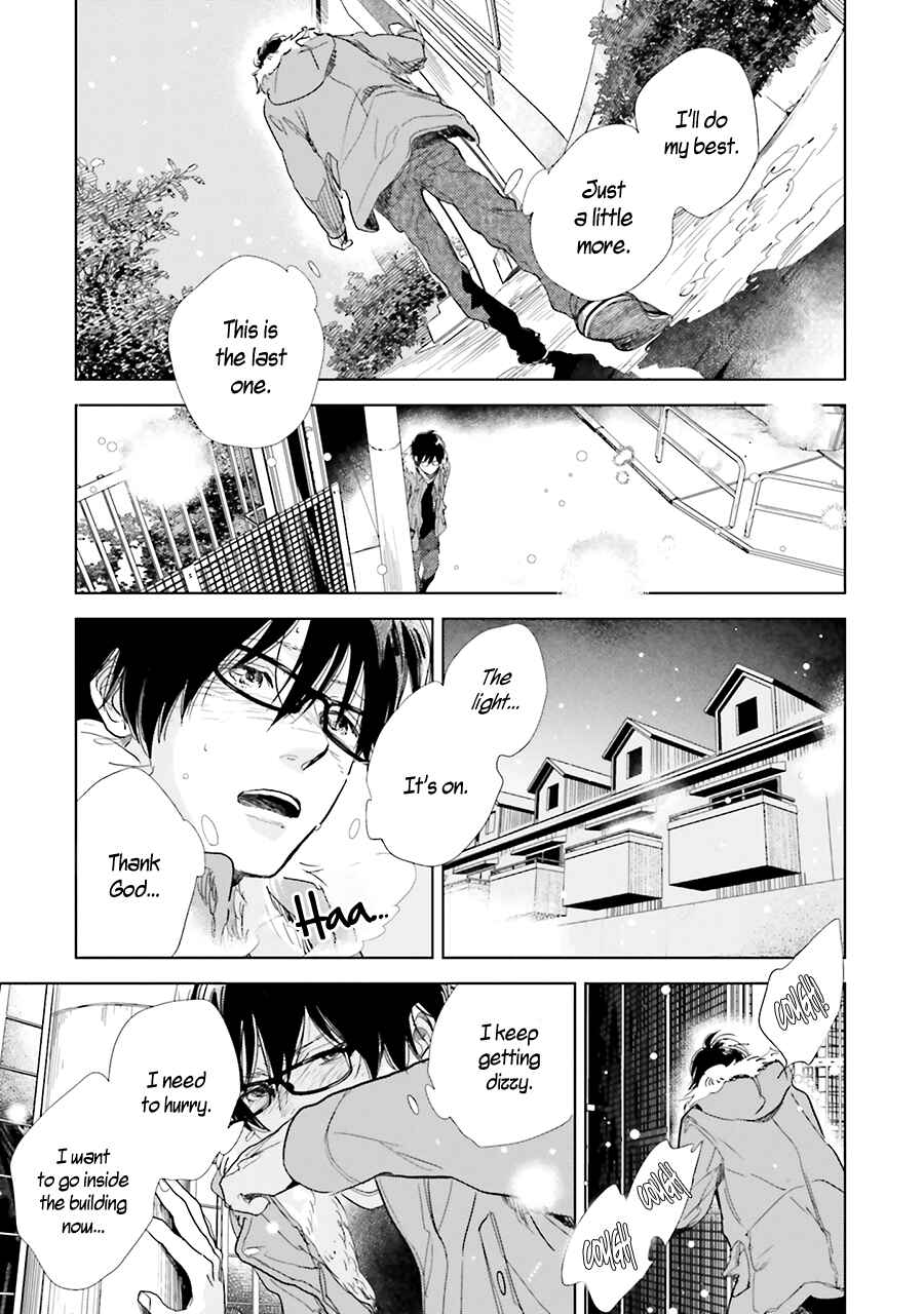 Page 31 Chapter 10 Saraba, Yoki Hi