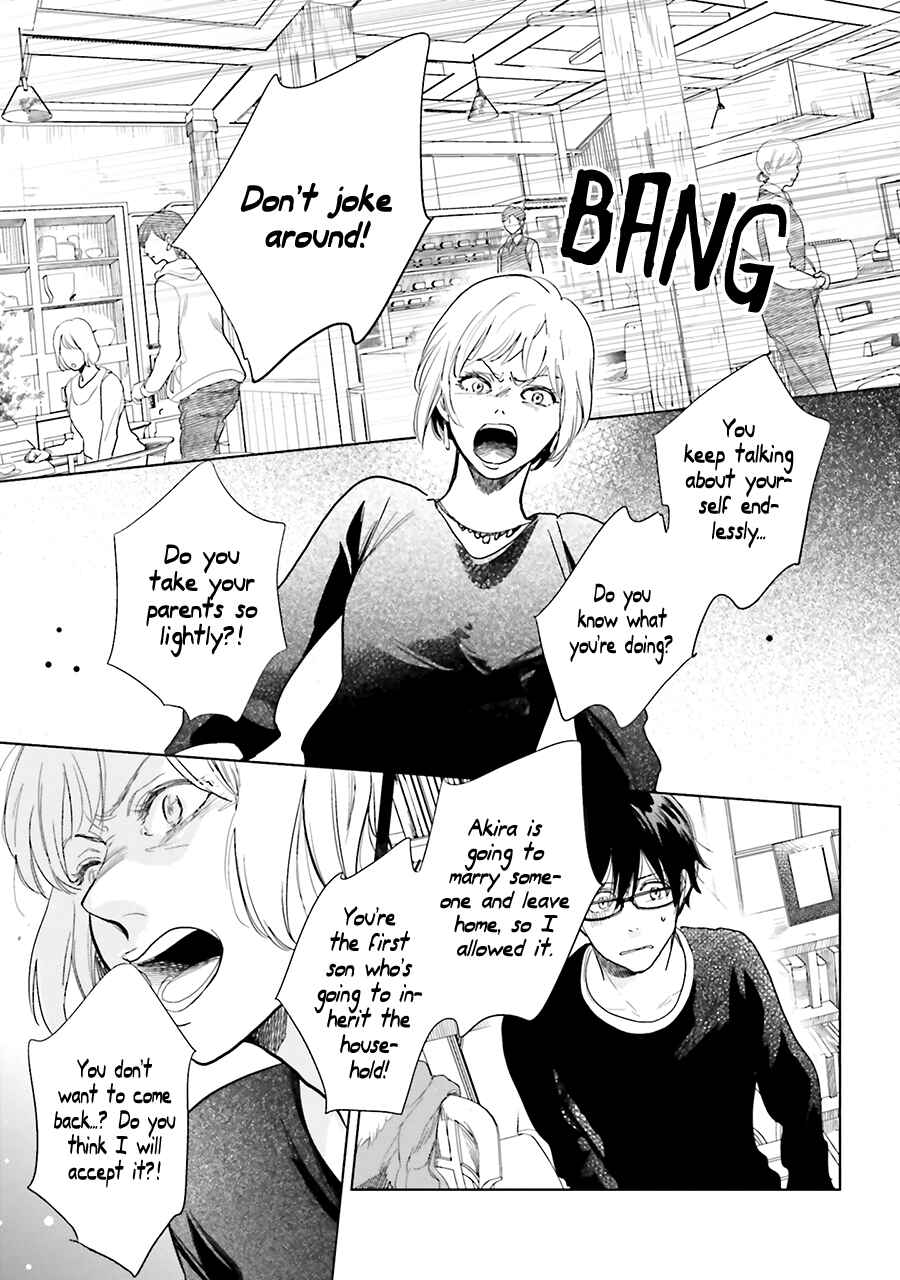Page 9 Chapter 10 Saraba, Yoki Hi