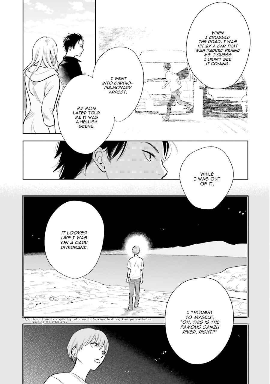Page 15 Chapter 20 Saraba, Yoki Hi