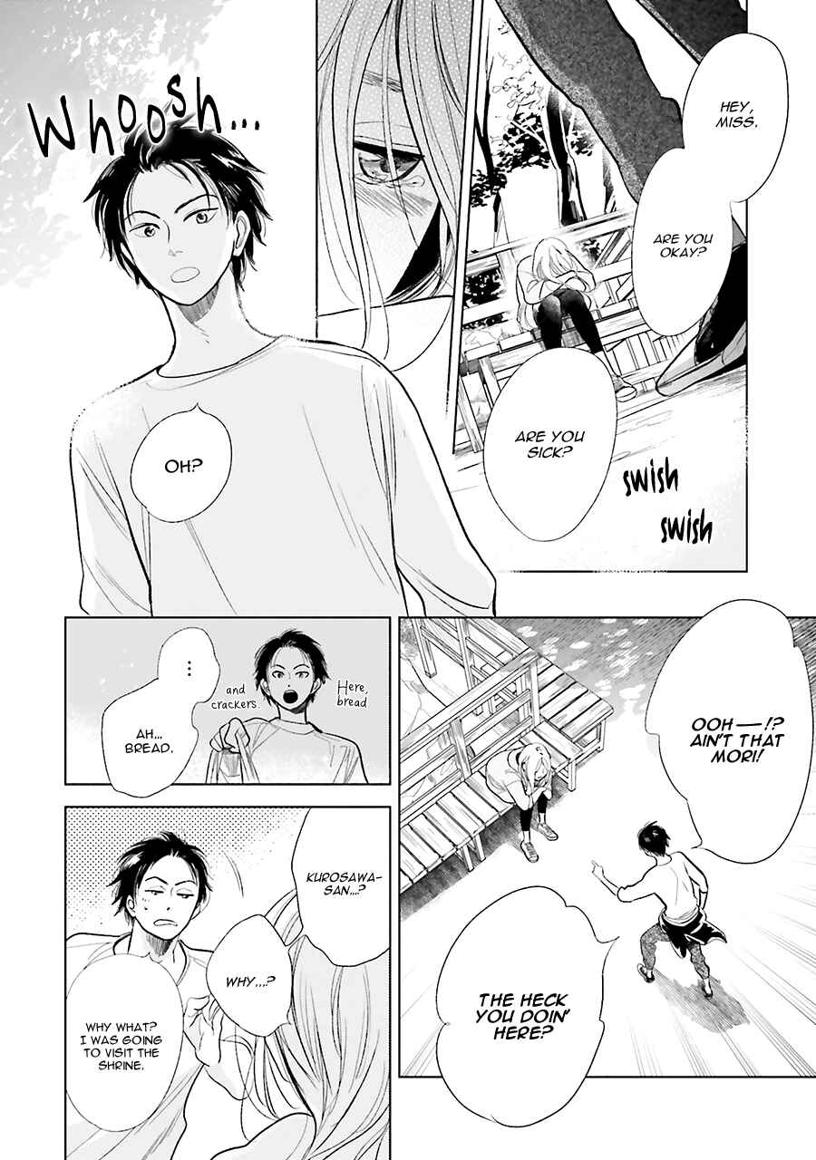Page 6 Chapter 20 Saraba, Yoki Hi