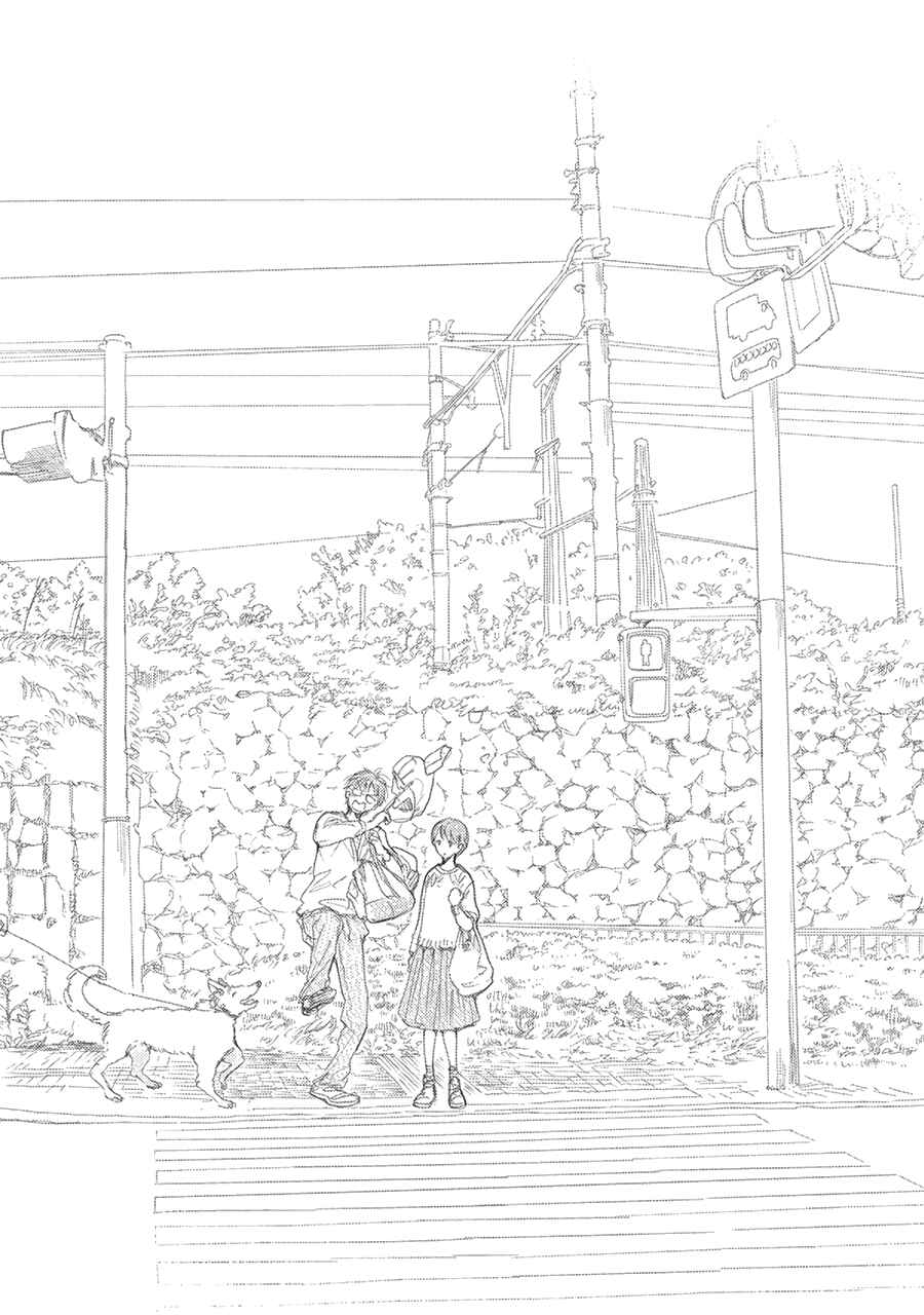 Page 13 Chapter 3.5 Saraba, Yoki Hi