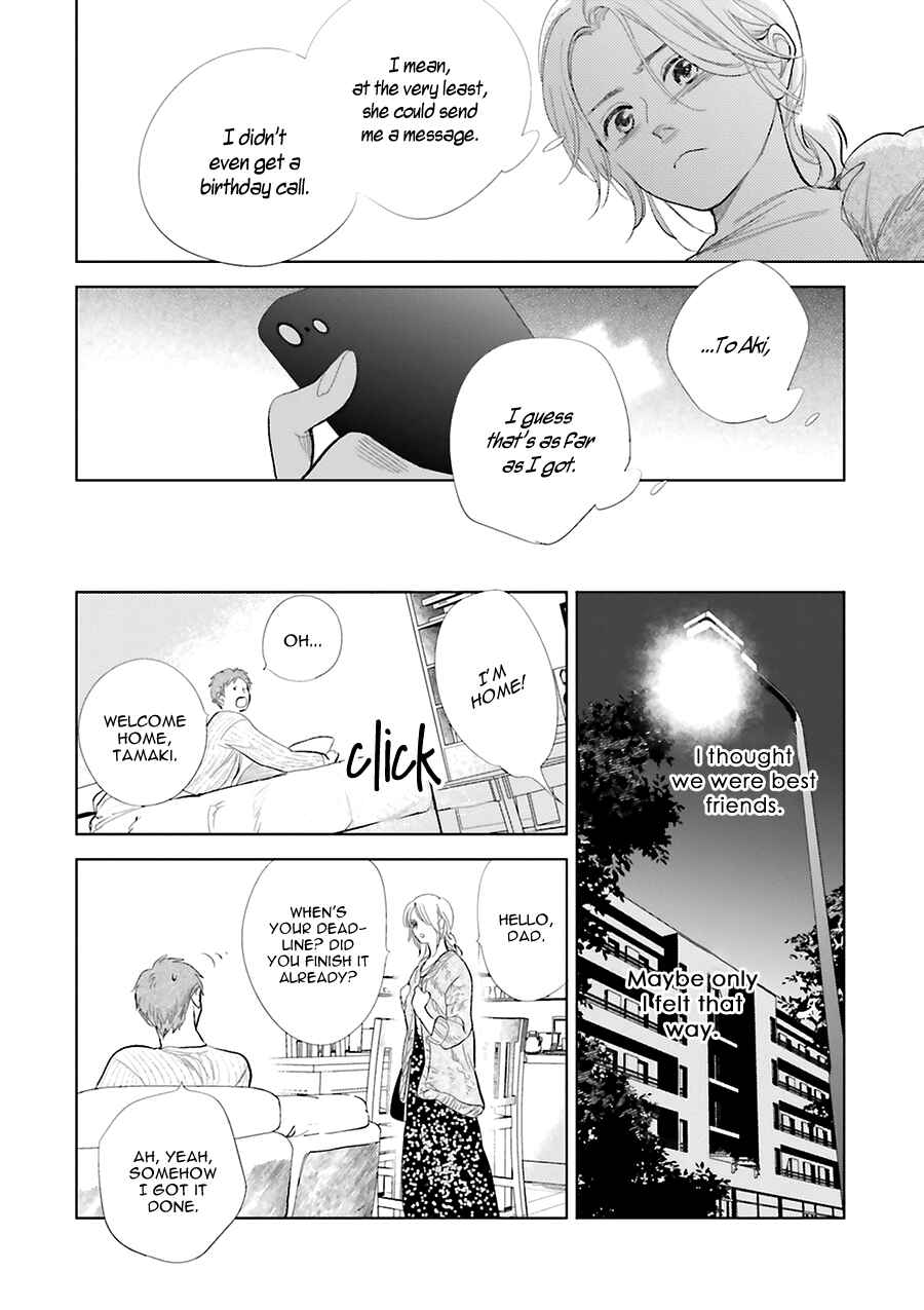 Page 15 Chapter 19 Saraba, Yoki Hi