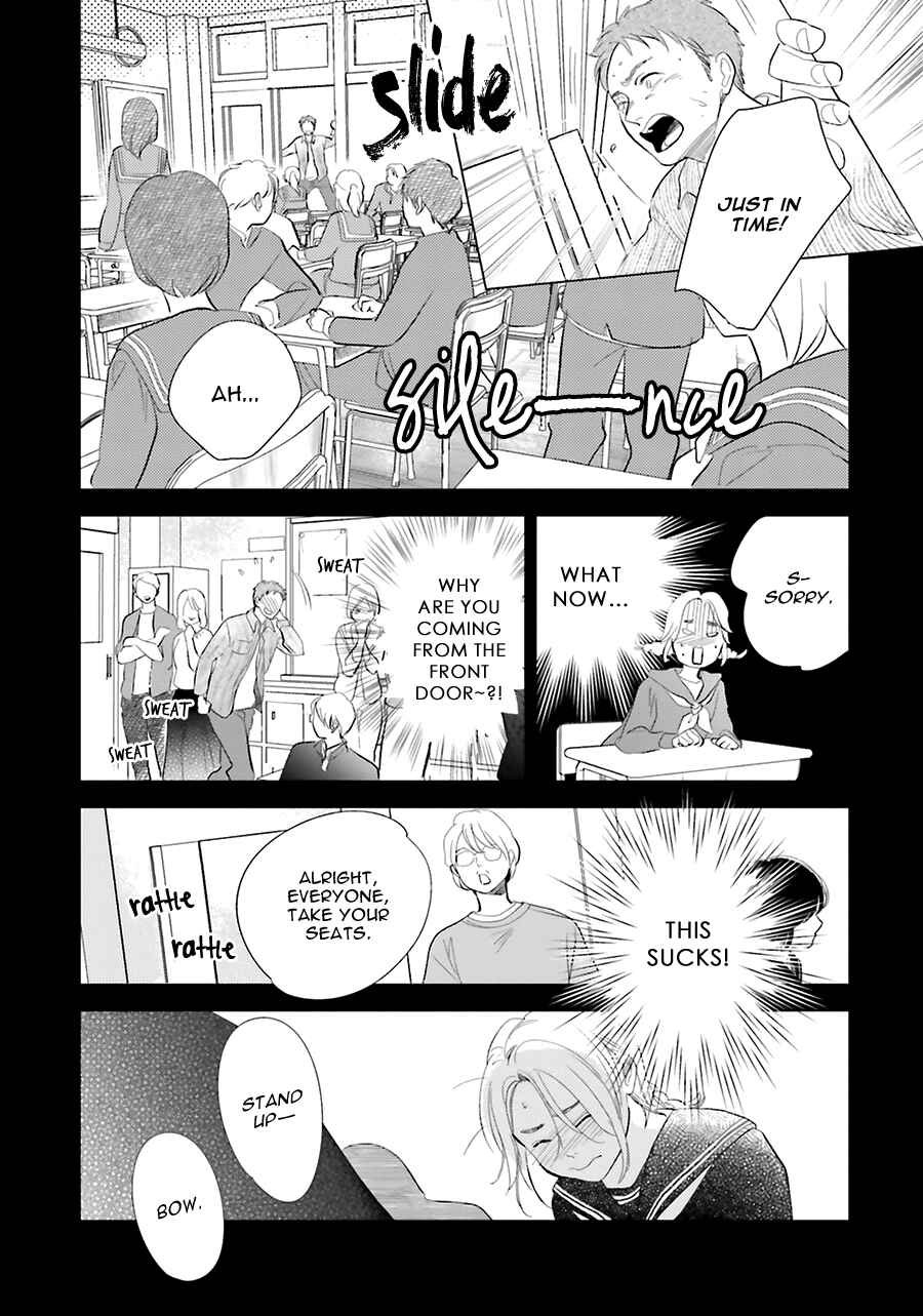 Page 20 Chapter 19 Saraba, Yoki Hi