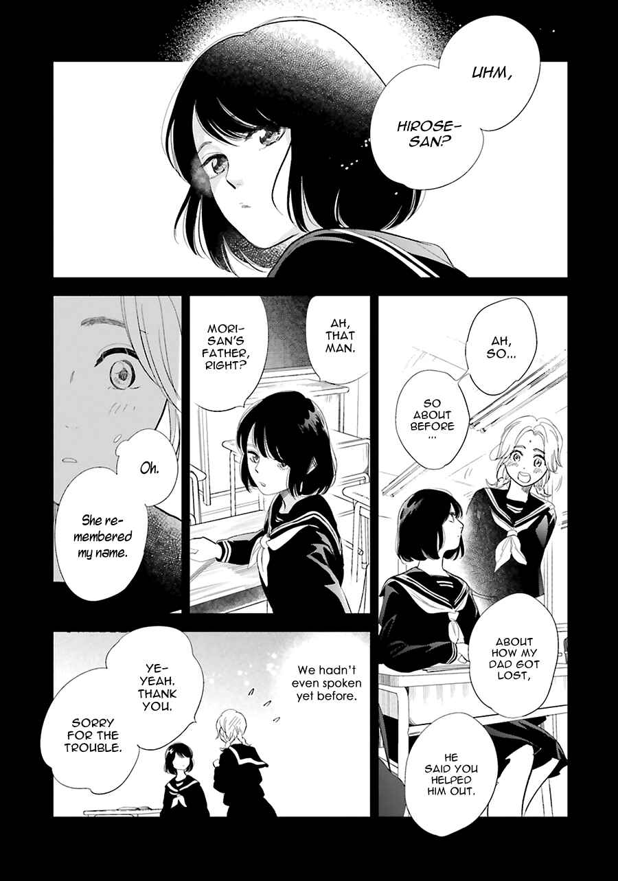Page 22 Chapter 19 Saraba, Yoki Hi