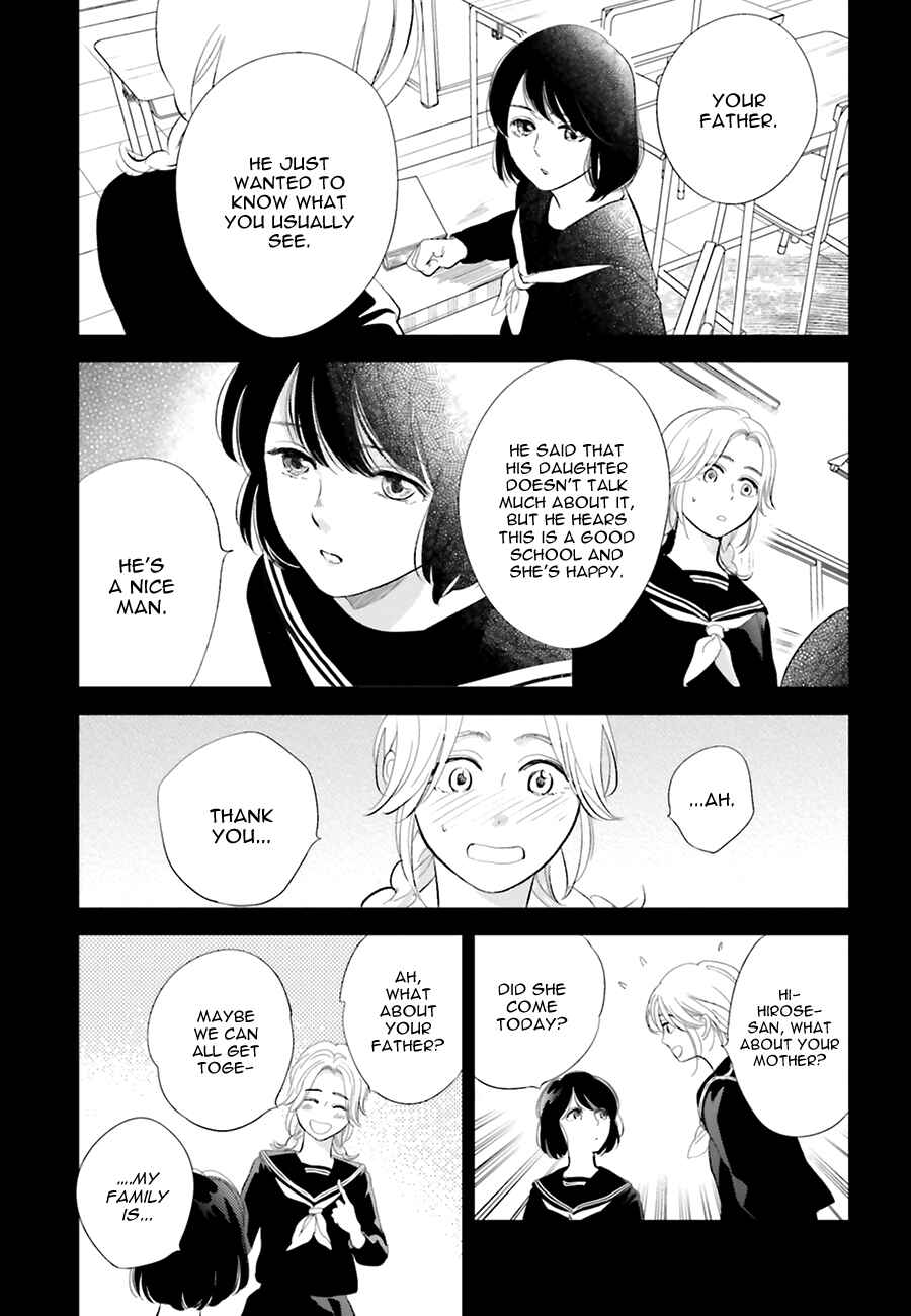 Page 24 Chapter 19 Saraba, Yoki Hi