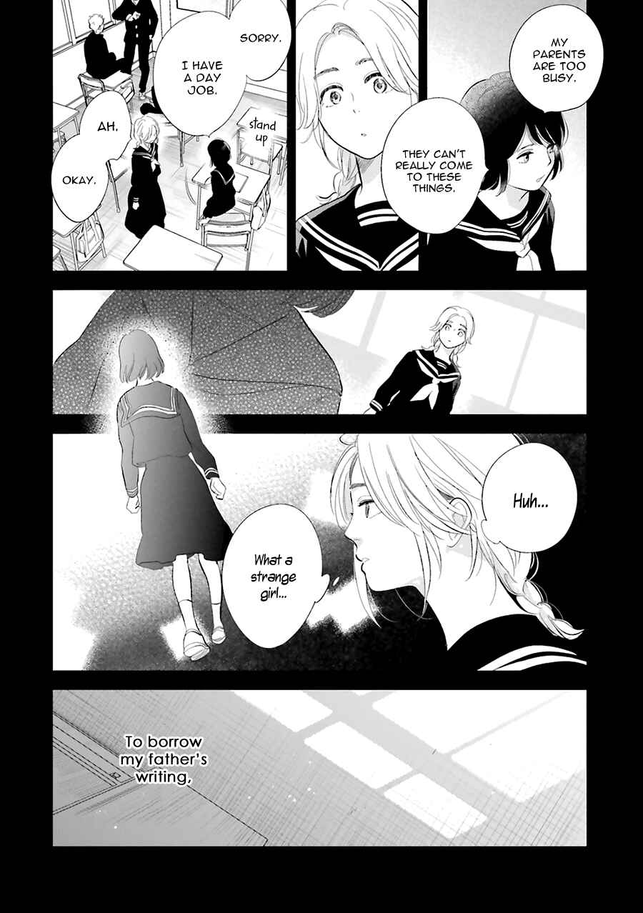 Page 25 Chapter 19 Saraba, Yoki Hi