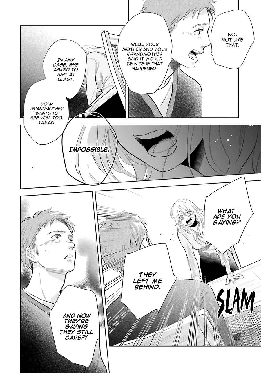 Page 33 Chapter 19 Saraba, Yoki Hi