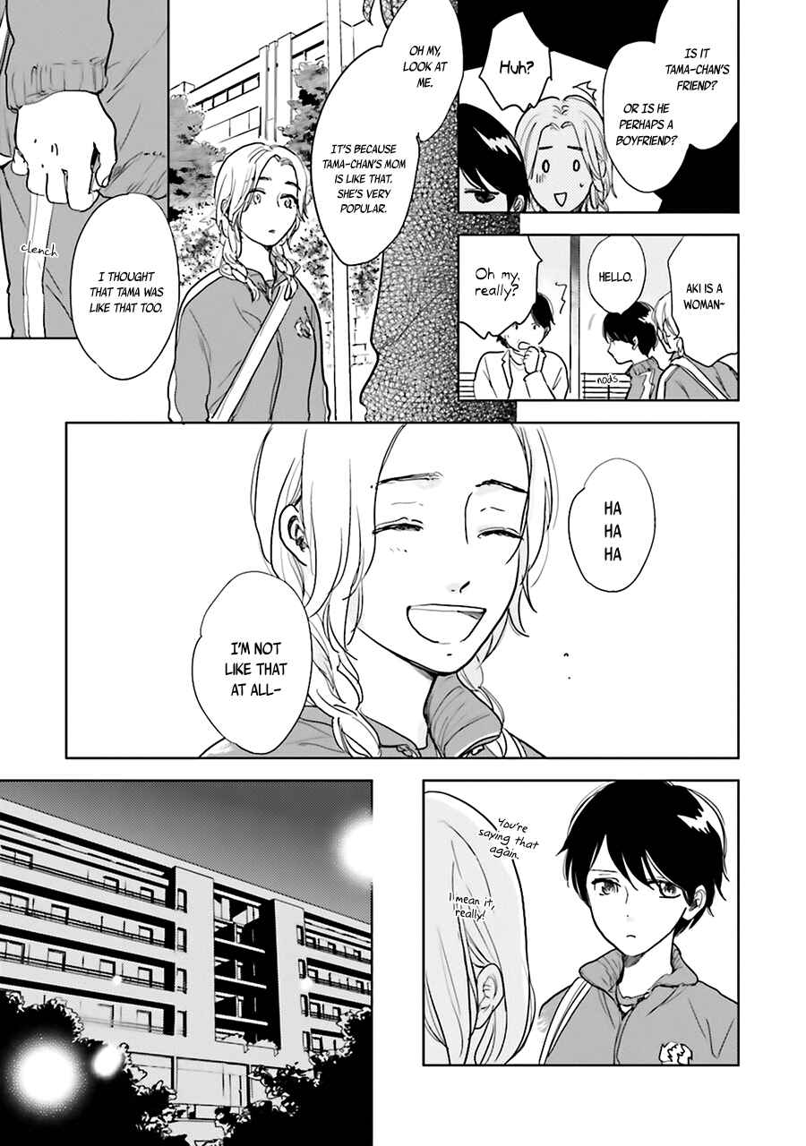 Page 11 Chapter 3 Saraba, Yoki Hi