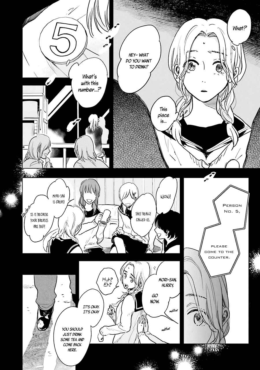 Page 20 Chapter 3 Saraba, Yoki Hi