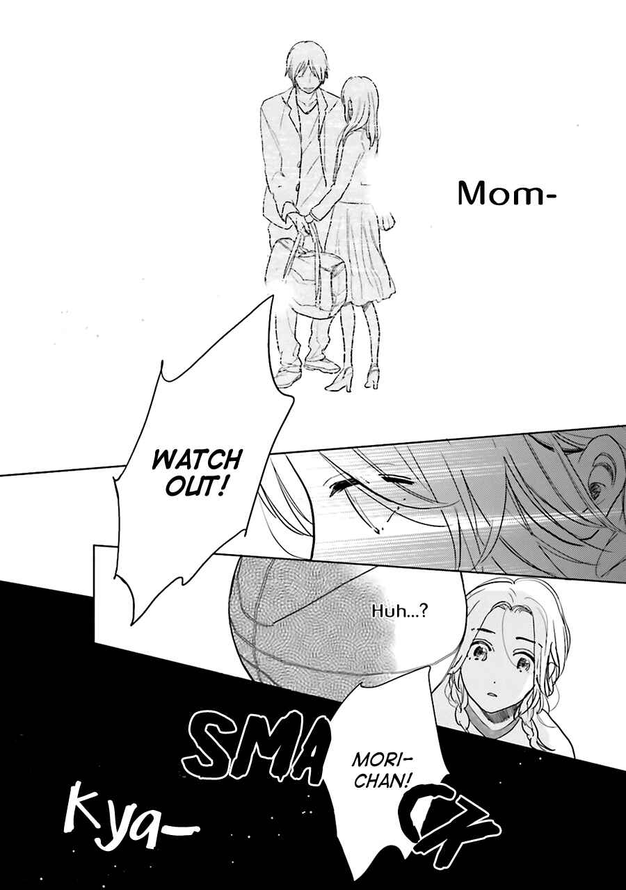 Page 23 Chapter 3 Saraba, Yoki Hi