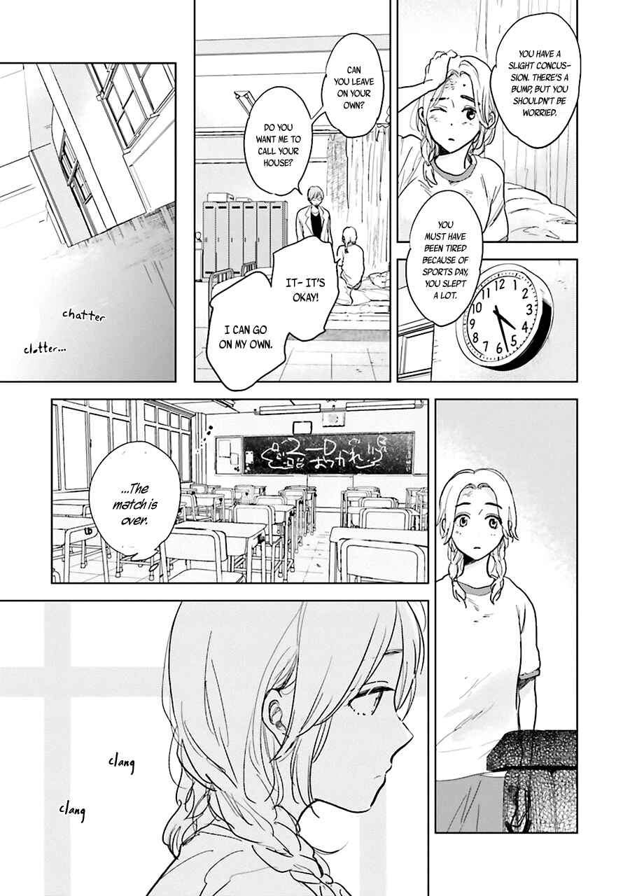 Page 25 Chapter 3 Saraba, Yoki Hi