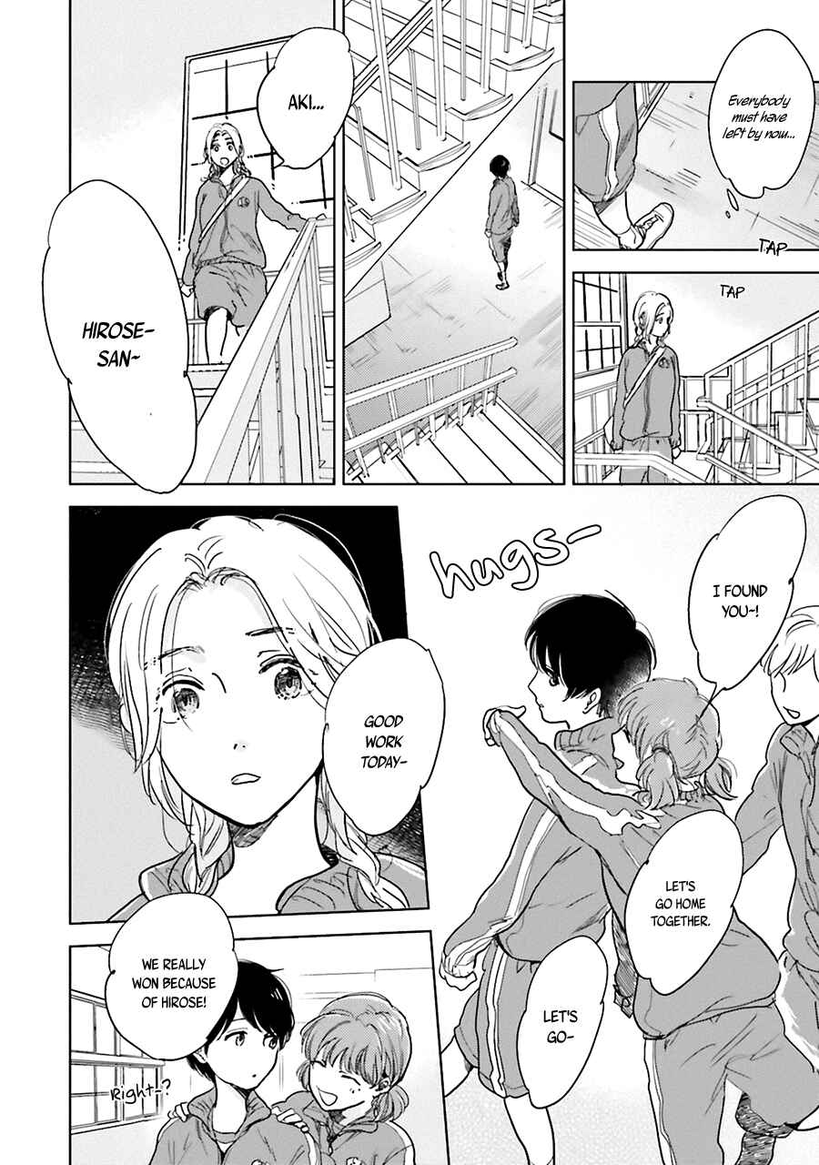 Page 26 Chapter 3 Saraba, Yoki Hi