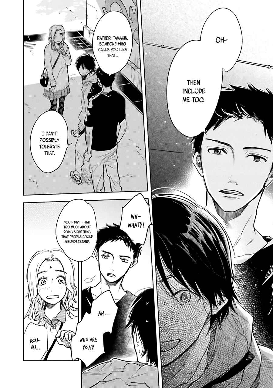 Page 38 Chapter 3 Saraba, Yoki Hi