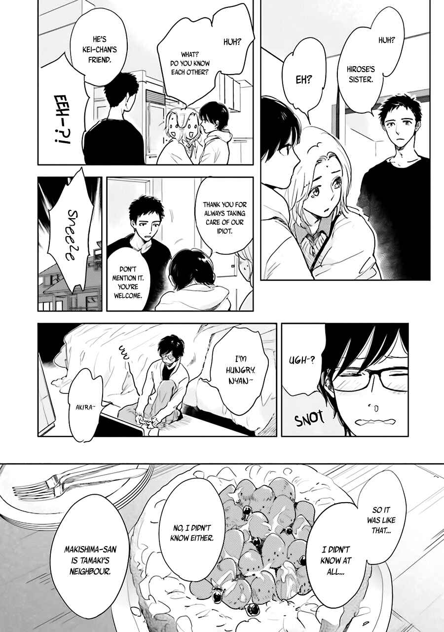 Page 48 Chapter 3 Saraba, Yoki Hi