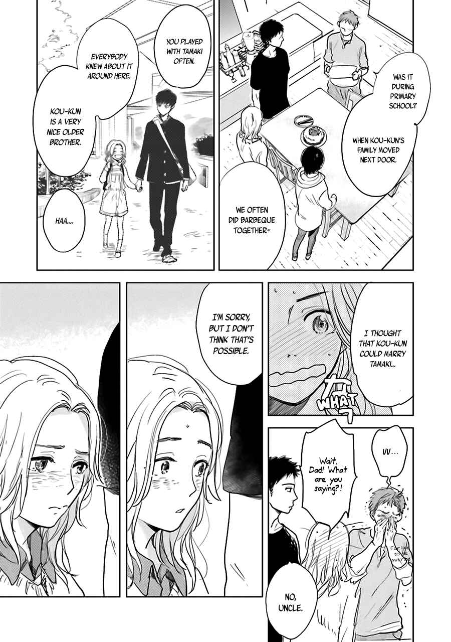 Page 49 Chapter 3 Saraba, Yoki Hi