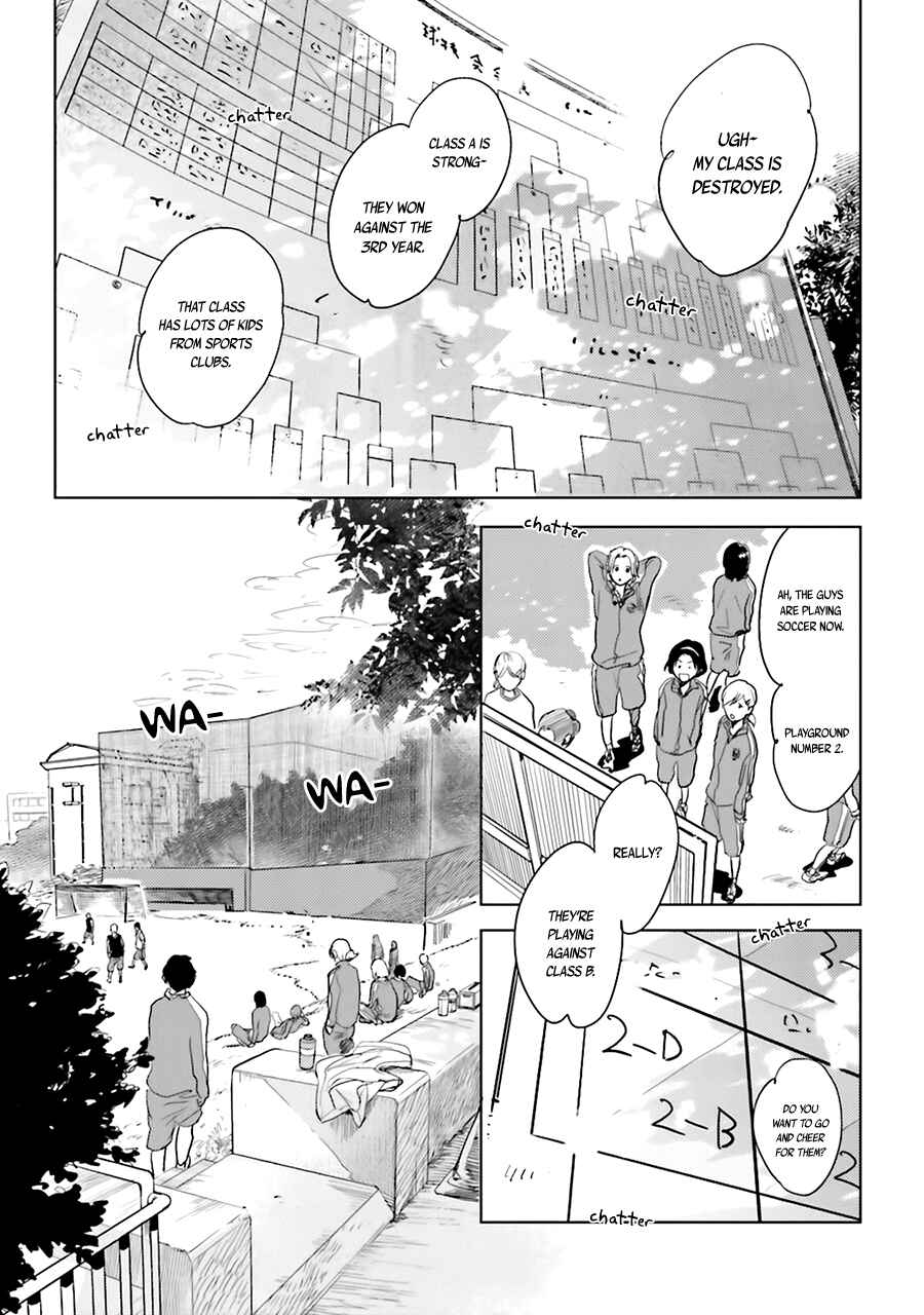 Page 5 Chapter 3 Saraba, Yoki Hi