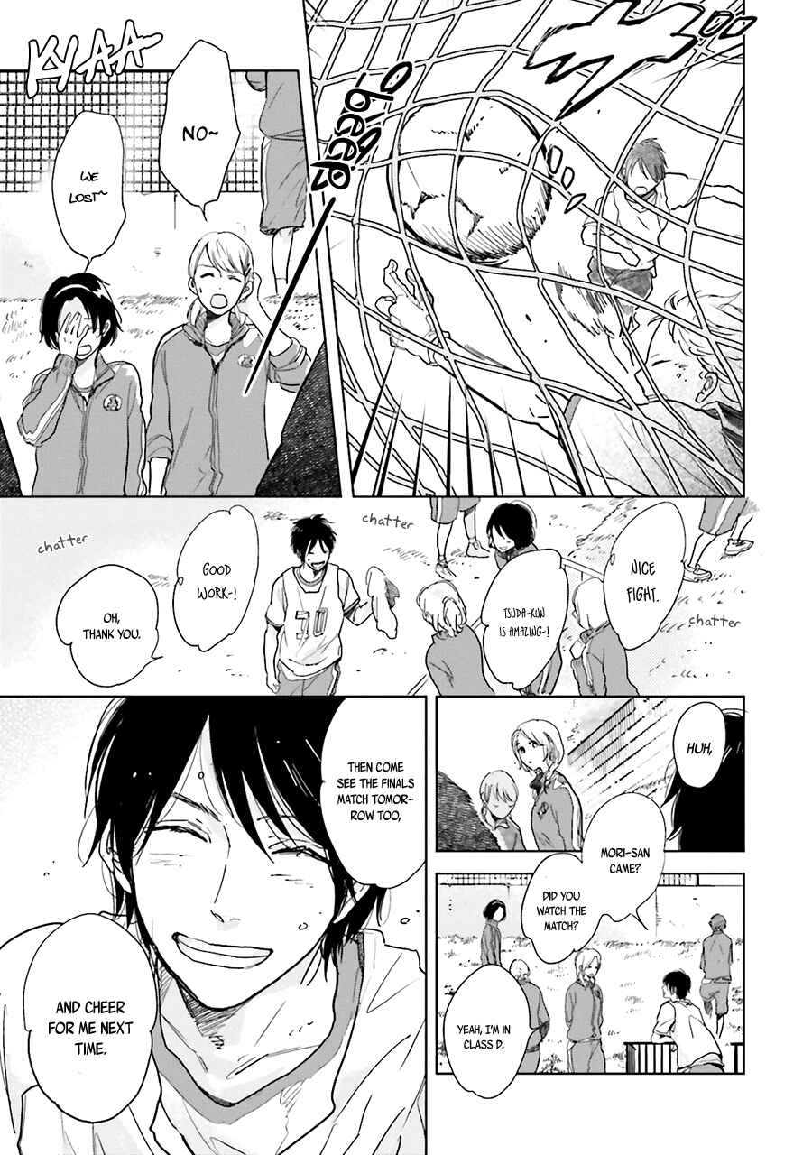 Page 7 Chapter 3 Saraba, Yoki Hi