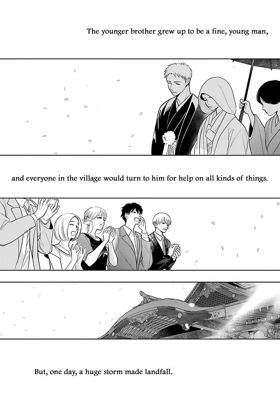 Page 10 Chapter 33.5 Saraba, Yoki Hi