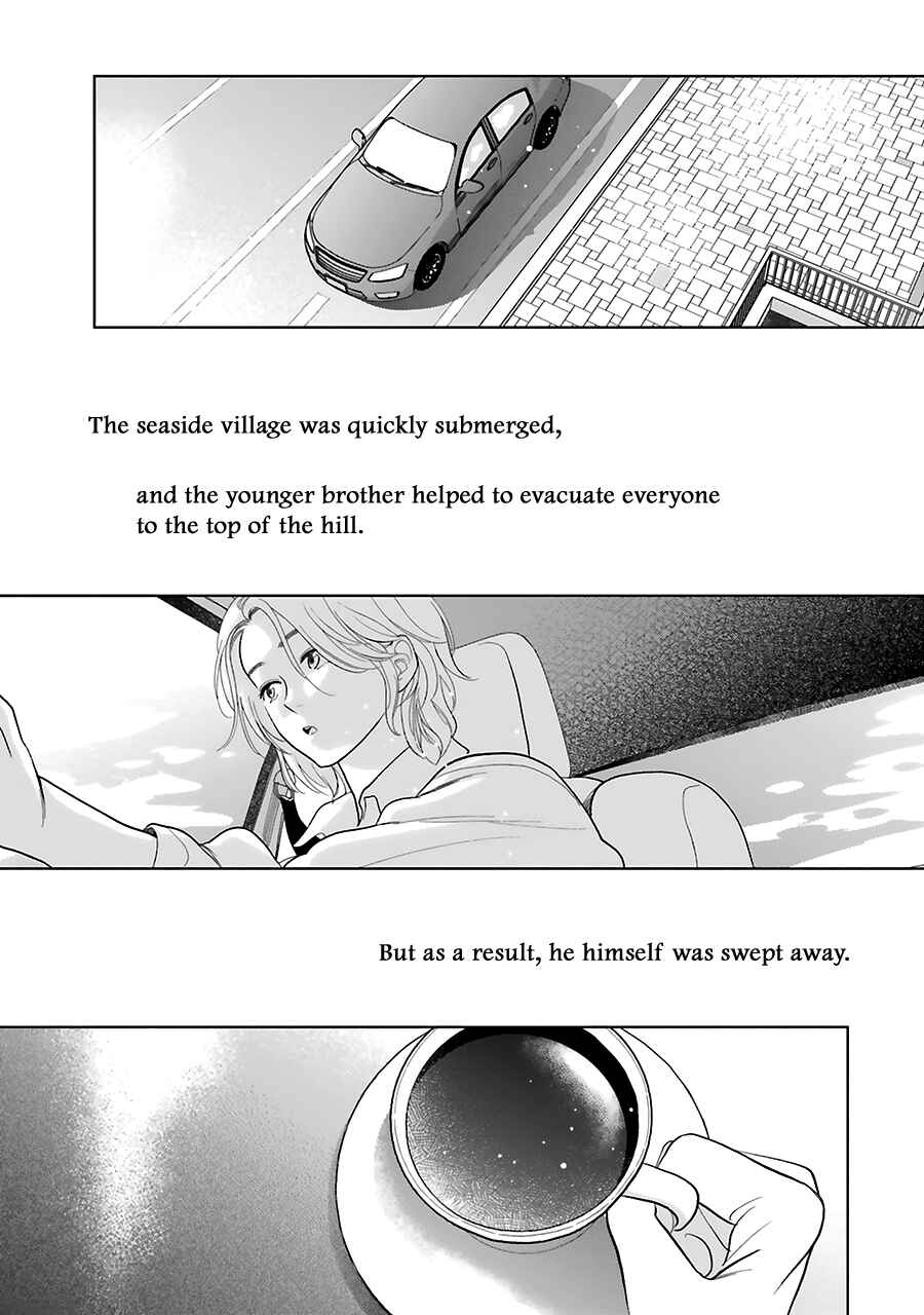 Page 11 Chapter 33.5 Saraba, Yoki Hi