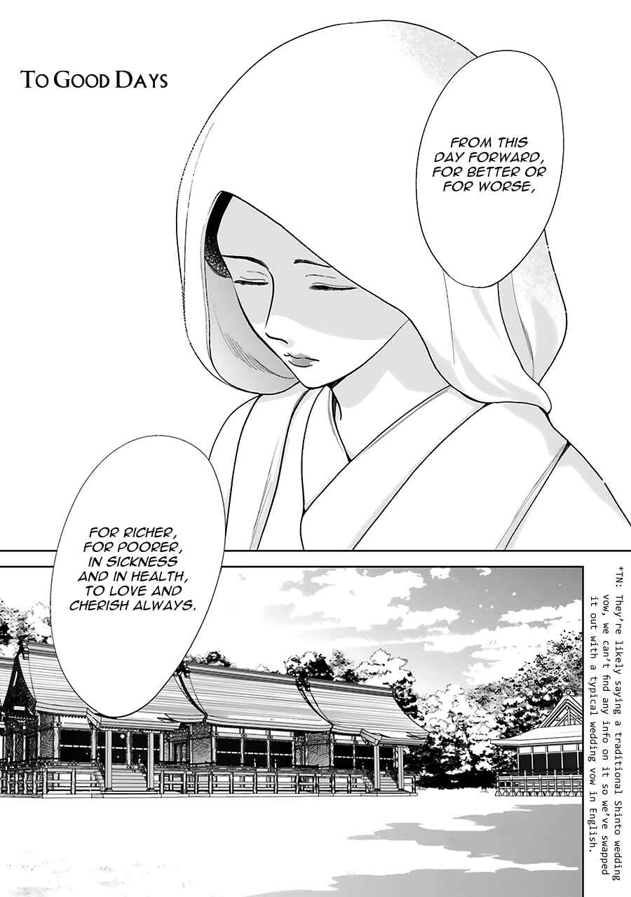 Page 3 Chapter 33.5 Saraba, Yoki Hi