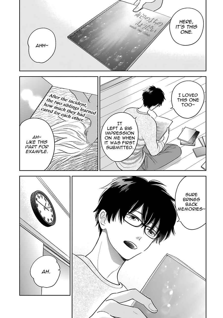 Page 7 Chapter 33.5 Saraba, Yoki Hi