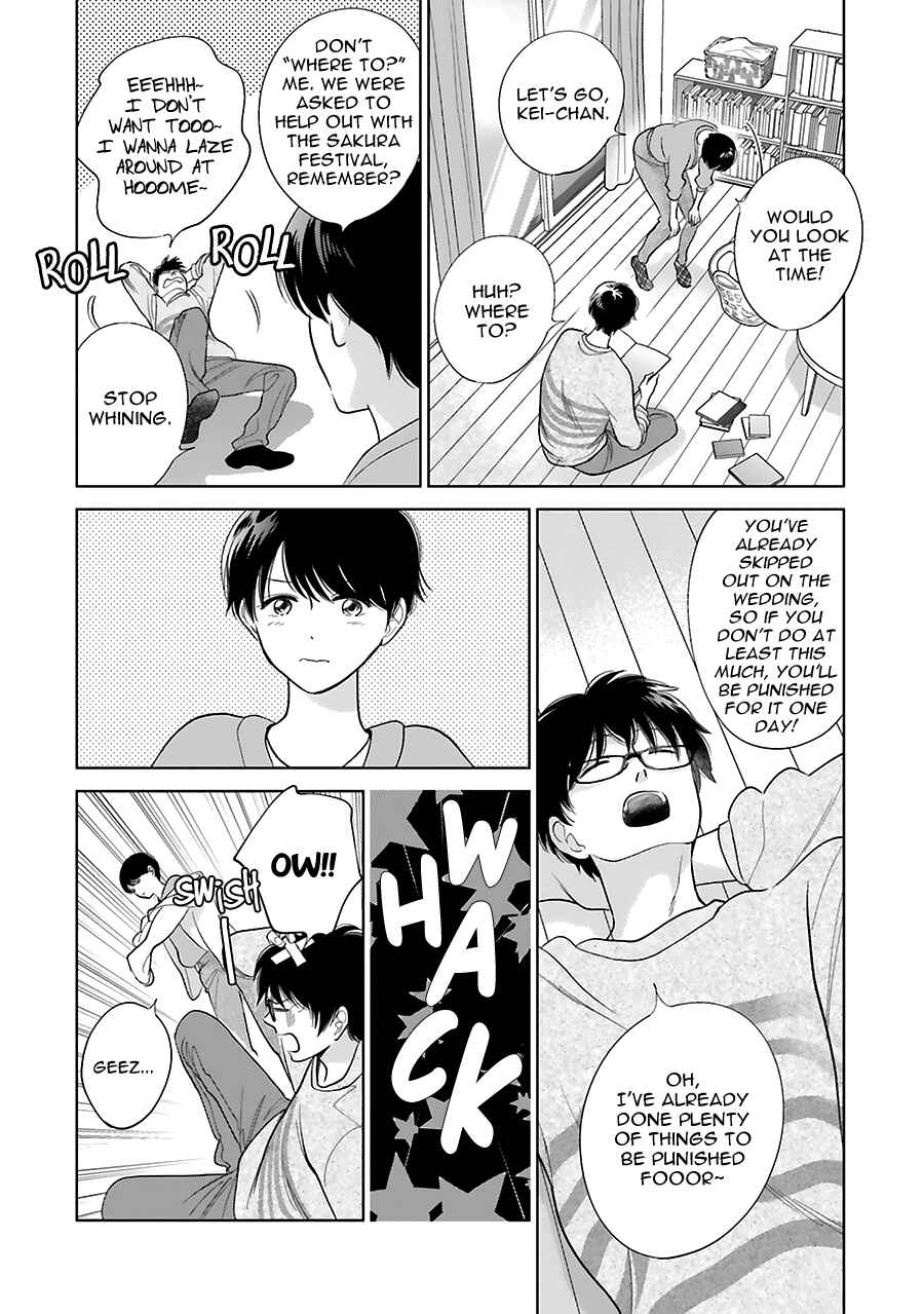 Page 8 Chapter 33.5 Saraba, Yoki Hi
