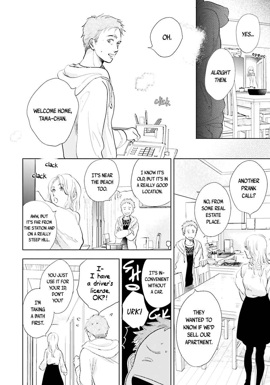 Page 14 Chapter 12 Saraba, Yoki Hi