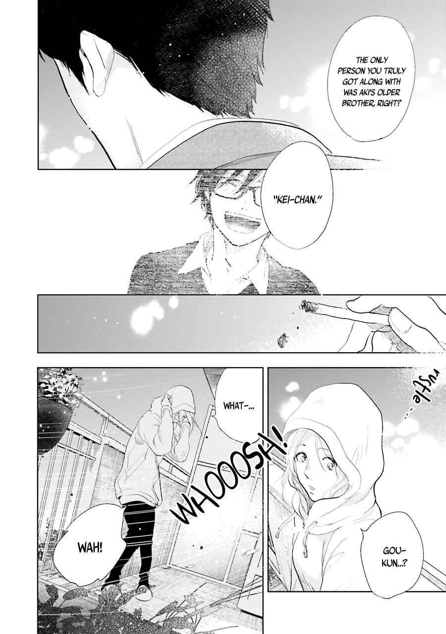 Page 24 Chapter 12 Saraba, Yoki Hi